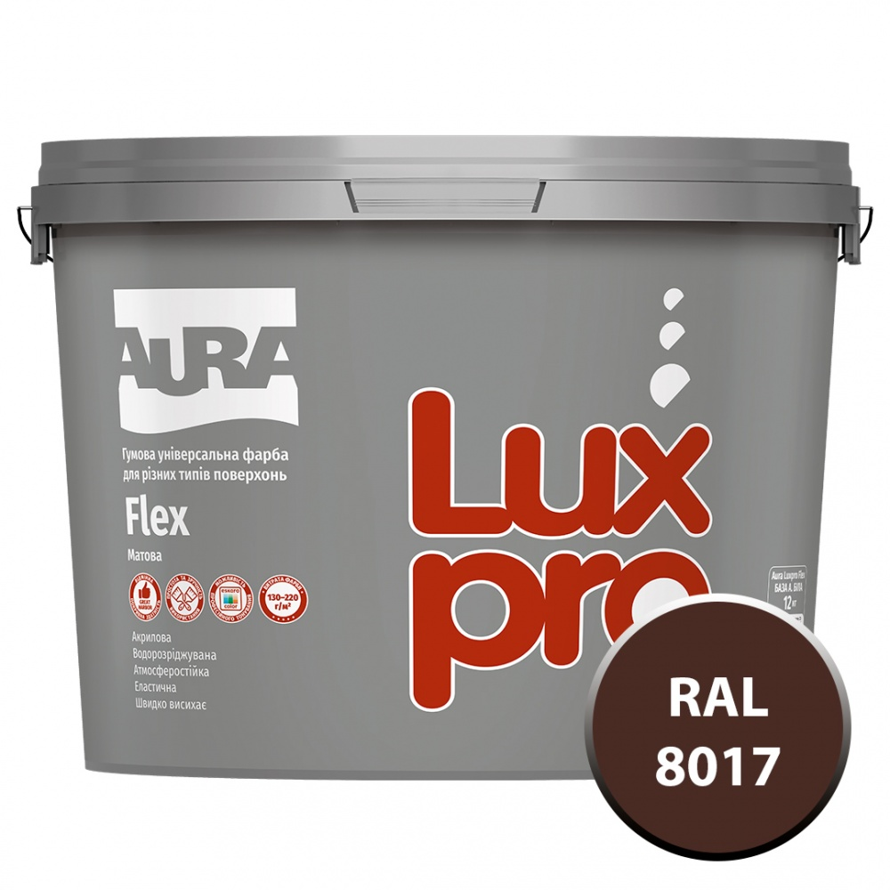 Фарба гумова гумова Aura® Luxpro Flex мат RAL 8017 шоколадно-коричневий 9,6 л 12 кг